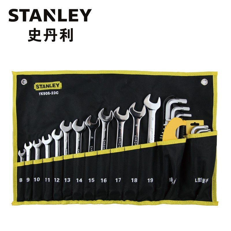 史丹利(Stanley)30件公制两用扳手和内六角扳手套装